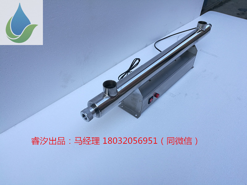 珠海 紫外线消毒器 设备
