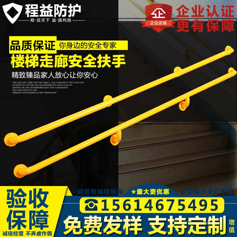 卫生间无障碍走廊扶手医院楼梯不锈钢安全栏杆  老人残疾人浴室扶手