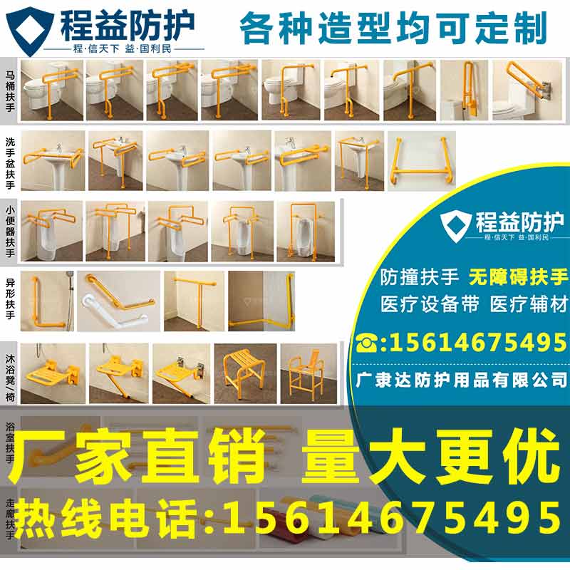 卫生间无障碍走廊扶手医院楼梯不锈钢安全栏杆  老人残疾人浴室扶手