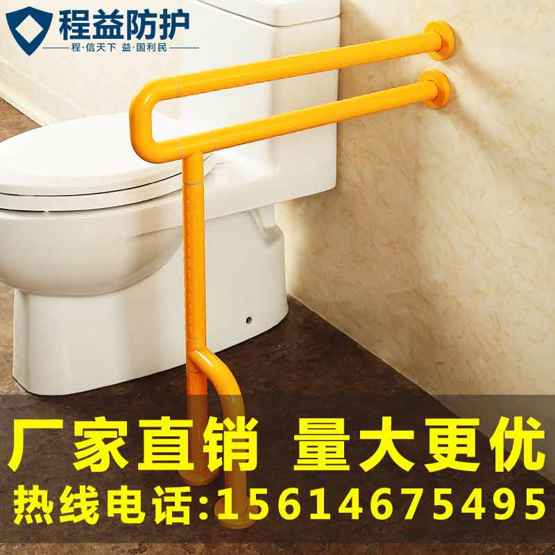 残疾人马桶扶手老人安全扶手