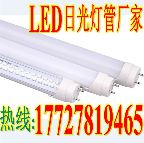 供应ledt8雷达感应灯管仓库、车库专用灯管节能高达90%&nbsp;&nbsp;地下车库灯