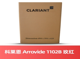 科莱恩颜料 Arrovide 1102B 桃红  万水化工商城