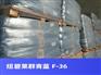 纽碧莱群青蓝 F-36 红相群青 nubiola群青