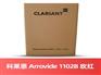 科莱恩颜料 Arrovide 1102B 桃红