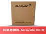 科莱恩颜料 Arrovide DG 红