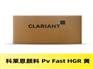 科莱恩颜料 Pv Fast HGR 黄