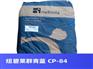 纽碧莱群青蓝 CP-84 替代好利得5002