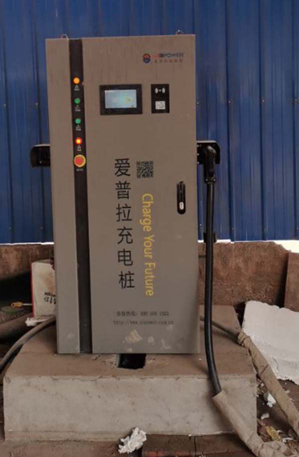 爱普拉充电桩招商紧锣密鼓展开，助力城市清洁能源出行
