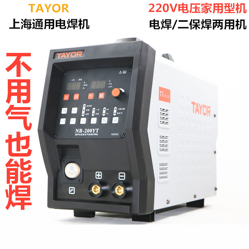 上海青浦区嘉松中路批发通用NB-200YT二保焊机工业级  通用电焊机  电焊机价格