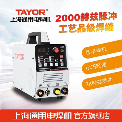 上海青浦区嘉松中路批发通用电焊机 ZX7200I  电焊机价格  电焊机类型