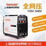 上海青浦区嘉松中路批发通用ZX7-400T逆变直流电焊机