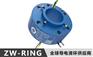 ZW-RING商标过孔60mm自动贴补强机导电滑环
