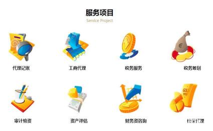 重庆免费核名，免费代办营业执照  注册执照  代理记账  变更注销