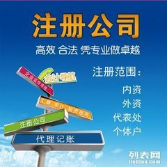 重庆九龙坡区公司注销，解除公司异常  注册执照  代理记账  变更注销