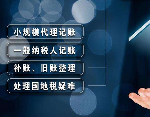 重庆九龙坡区公司注销，解除公司异常  注册执照  代理记账  变更注销