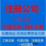 江北区财税咨询公司 会计代账