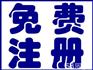 渝北申请个人独资企业，税务核定
