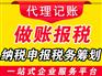 重庆渝中区公司注销收费低
