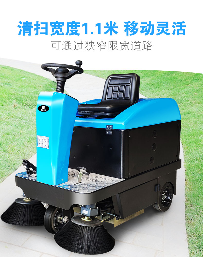 仓储库房灰尘扫地机DJ1100驾驶式扫地车使用灵活  驾驶扫地车  扫路车
