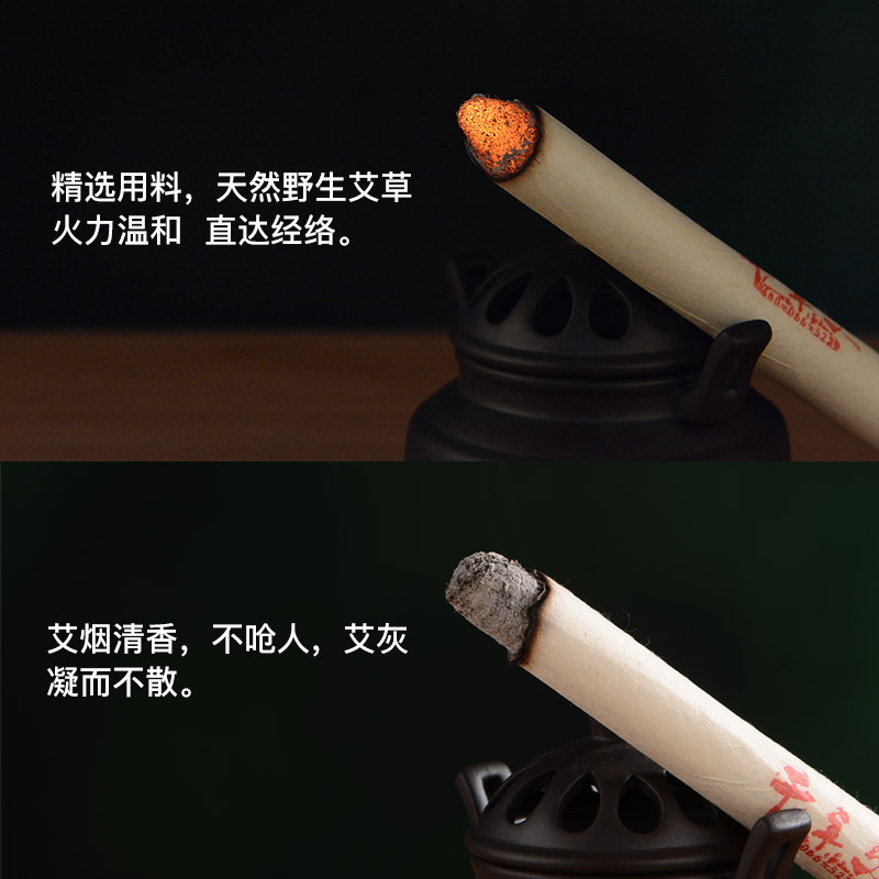 湖北千年艾蕲春手工桑皮艾条  蕲春艾条  艾灸条