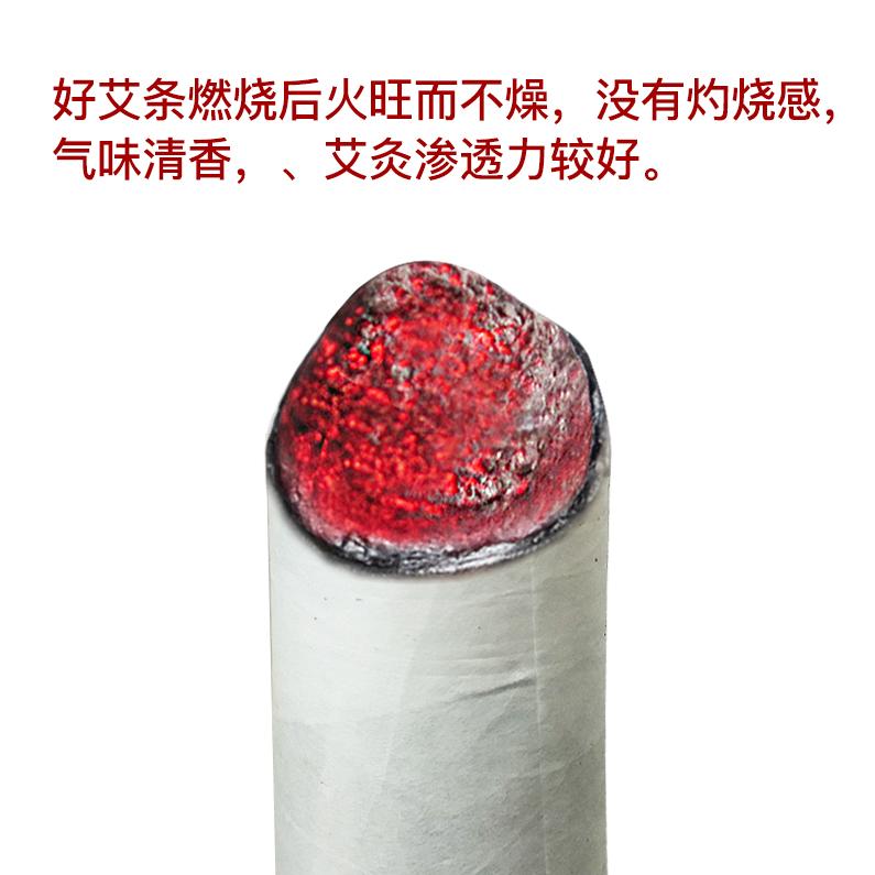 湖北千年艾 加粗蕲艾条 直径3.5cm  加粗艾条  艾灸艾条蕲艾条  蕲春艾条