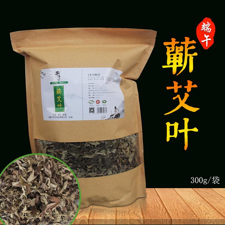 蕲春千年艾蕲艾足浴饼 日常足浴或沐浴蕲艾叶  艾叶饼