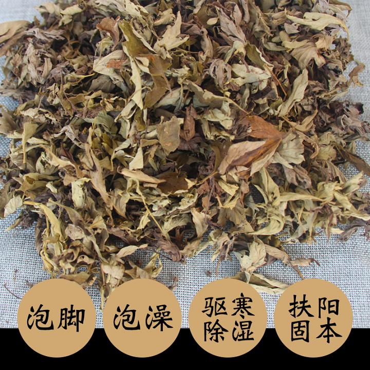 蕲春千年艾蕲艾足浴饼 日常足浴或沐浴蕲艾叶  艾叶饼