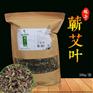 蕲春千年艾 蕲艾叶艾叶泡脚驱寒除湿