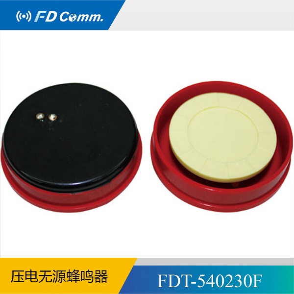 福鼎FD 贴片蜂鸣器 54*23mm音头报警器 90V  压电蜂鸣器