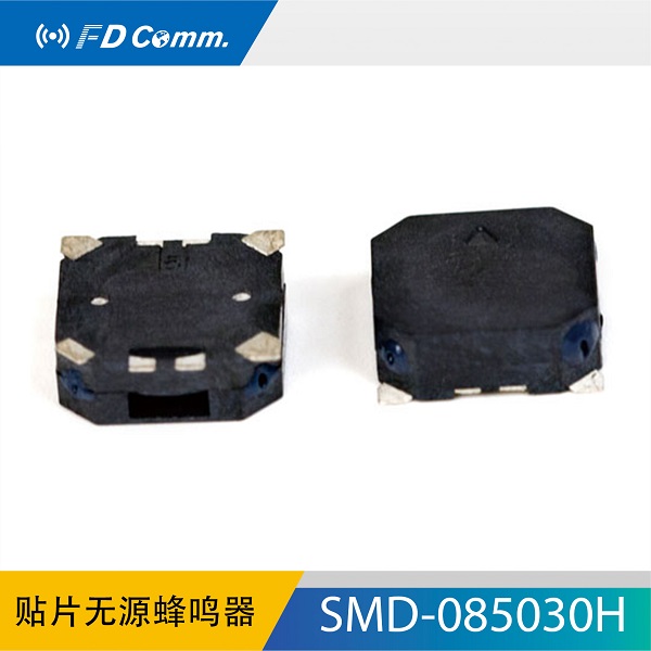 福鼎工厂 3.6V电磁黑色贴片无源 8530H防水  电磁蜂鸣器  无源蜂鸣器  贴片蜂鸣器