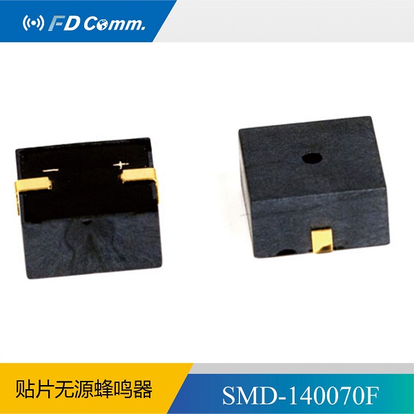 福鼎常州压电无源贴片蜂鸣器14*7mm 厂家直销  压电蜂鸣器  无源蜂鸣器