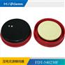 福鼎FD 贴片蜂鸣器 54*23mm音头报警器 90V