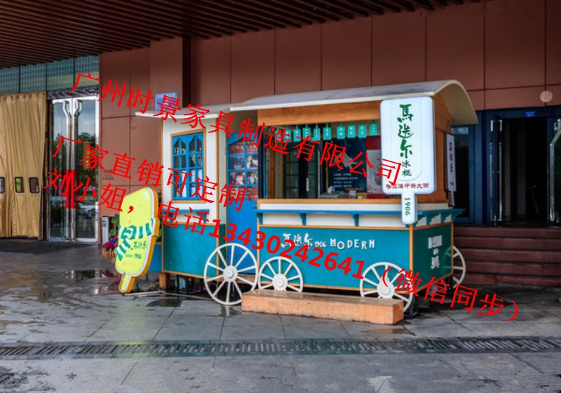广州售货车，长沙特色小吃车，户外带轮售卖亭  实木售货摊  移动小商铺  广东小吃店