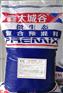 2.5%绿色健康无抗微生态型育肥牛专用预混料
