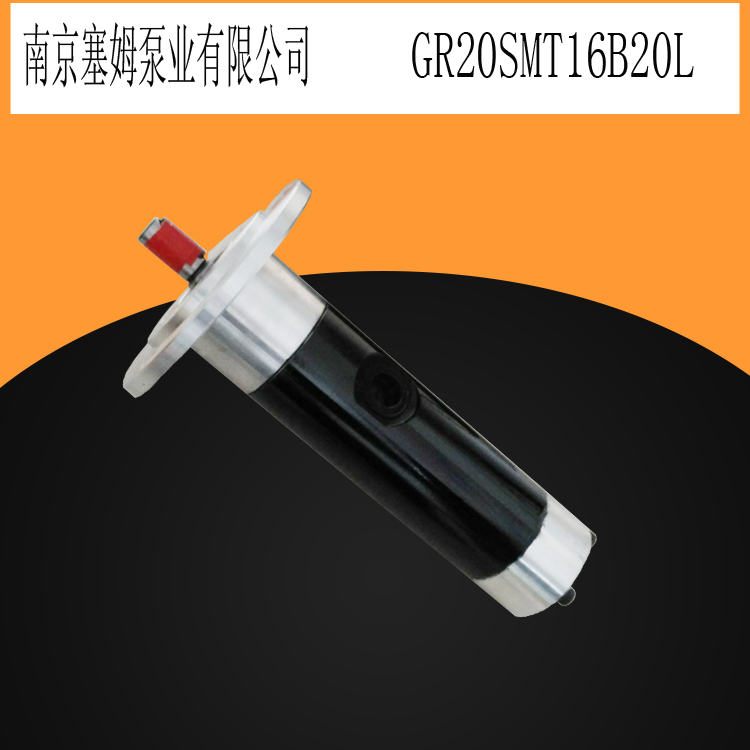 ZNYB01020102低压润滑泵  高压连续泵  赛特玛螺杆泵