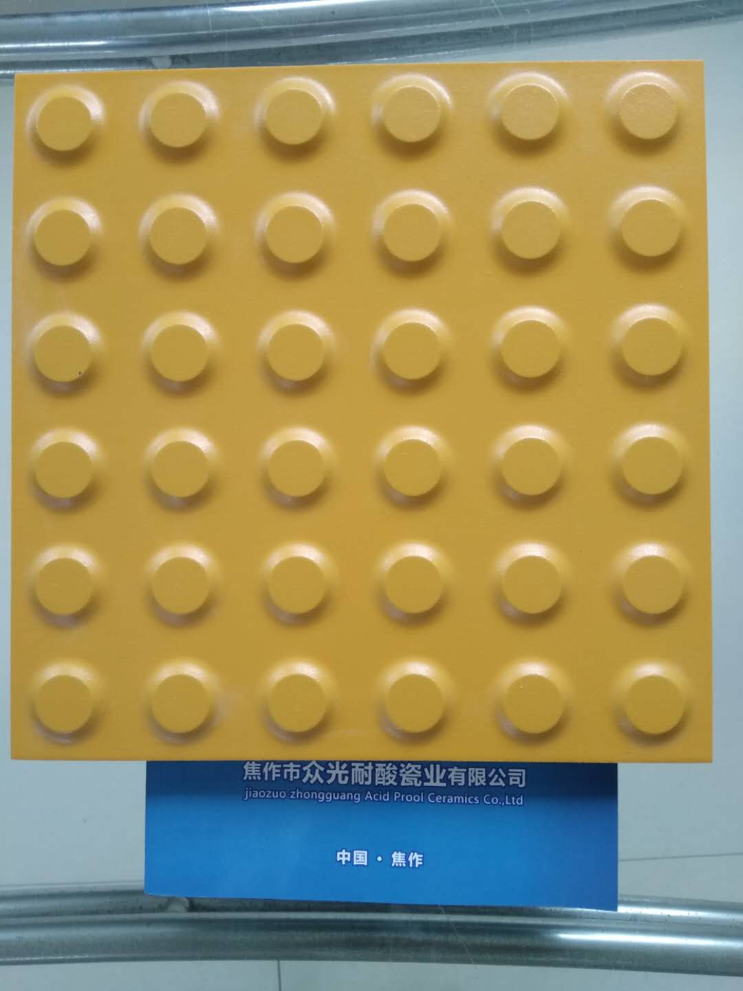 青海盲道砖，西宁全瓷盲道砖生产厂家