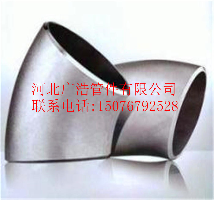 人孔-冲压弯头-碳钢弯头-合金弯头