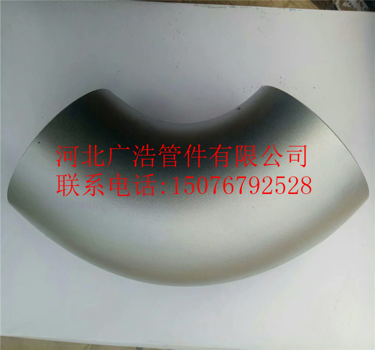 人孔-冲压弯头-碳钢弯头-合金弯头