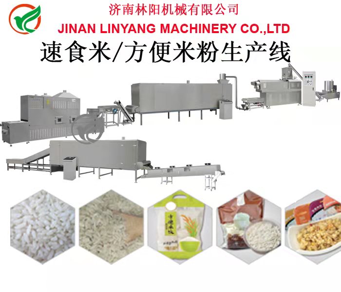 营养米黄金米杂粮米生产加工机械  营养米黄金米生产线
