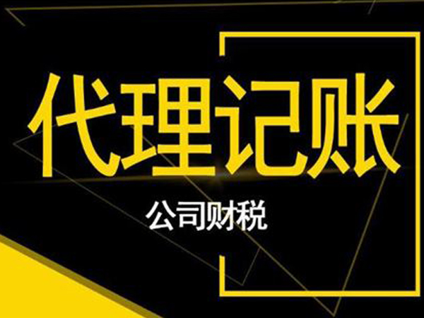 北京注册公司需要哪些材料？多久能注册下来？  公司注册  工商注册