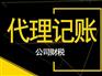 北京注册公司需要哪些材料？多久能注册下来？