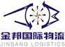 青岛港代理空运医用口罩注意事项说明