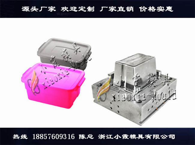 一次性注塑保鲜盒模具