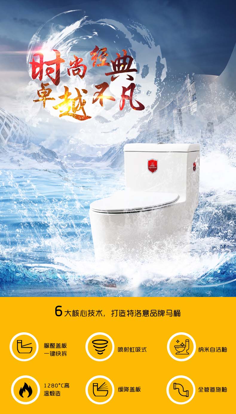 佛山市特洛意卫浴有限公司