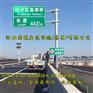 张掖道路指示牌制作厂家,道路标志杆制作厂家