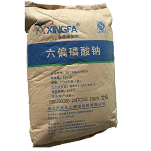 六偏磷酸钠油田造纸纺织印染石.油化工皮革冶金&nbsp;&nbsp;格兰汉姆盐