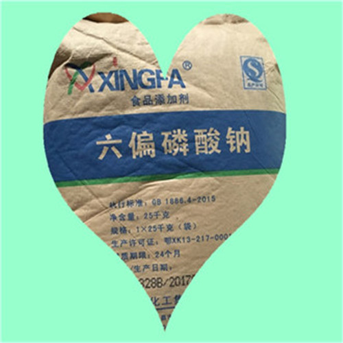 六偏磷酸钠油田造纸纺织印染石.油化工皮革冶金&nbsp;&nbsp;格兰汉姆盐