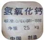 氢氧化钙800-5000目