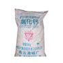 氯化钙含量为70%-74%的无.水二水球形食品级