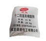 十.二wan.基苯磺酸钠?阴离子表面活性剂